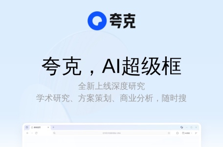 【免费下载】夸克网盘音频资源分享大合集