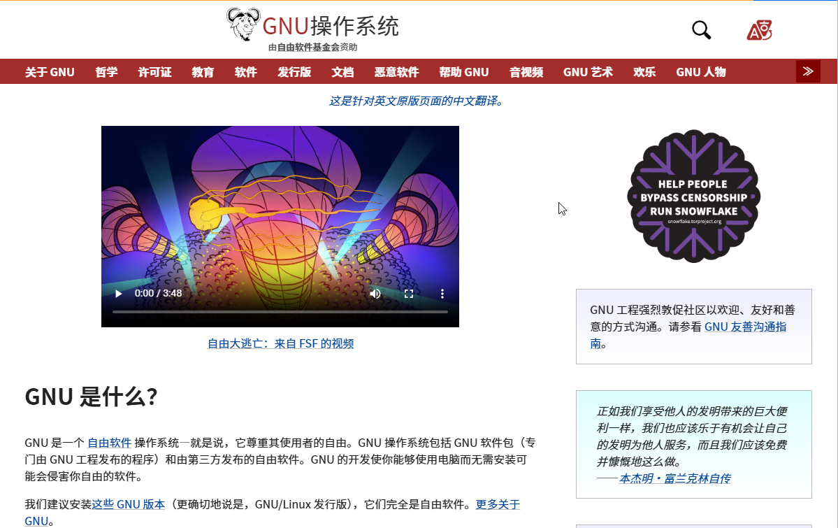 ShareX图像特效Text参数大全 | 18.0.1版详细说明与配置指南